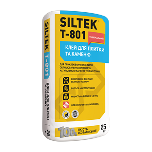 SILTEK Т-801&nbsp;Клей для плитки та каменю універсальний