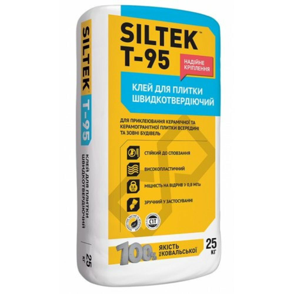 SILTEK Т-95&nbsp;Клей для плитки швидкотвердіючий
